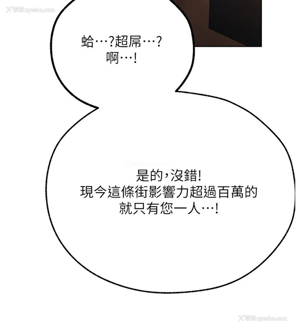 5P - 人妻猎人