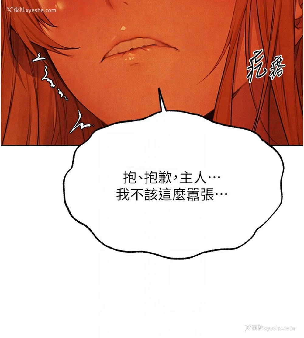 63P - 人妻猎人