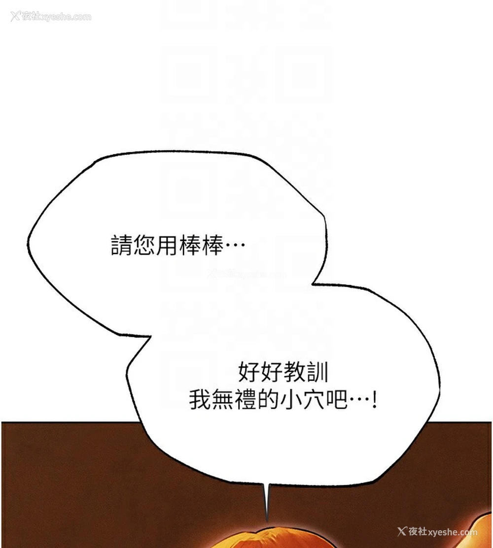 64P - 人妻猎人