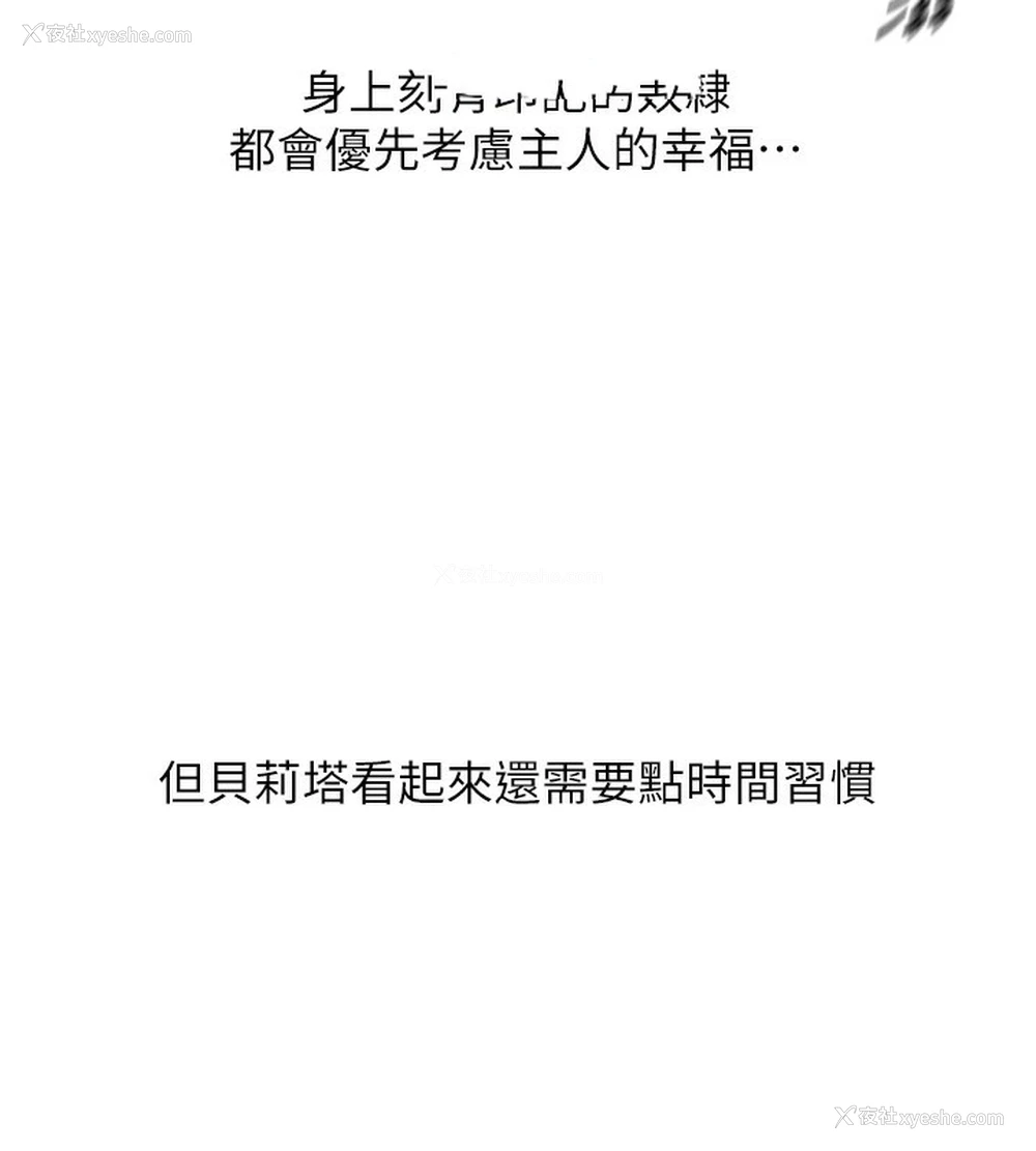 74P - 人妻猎人