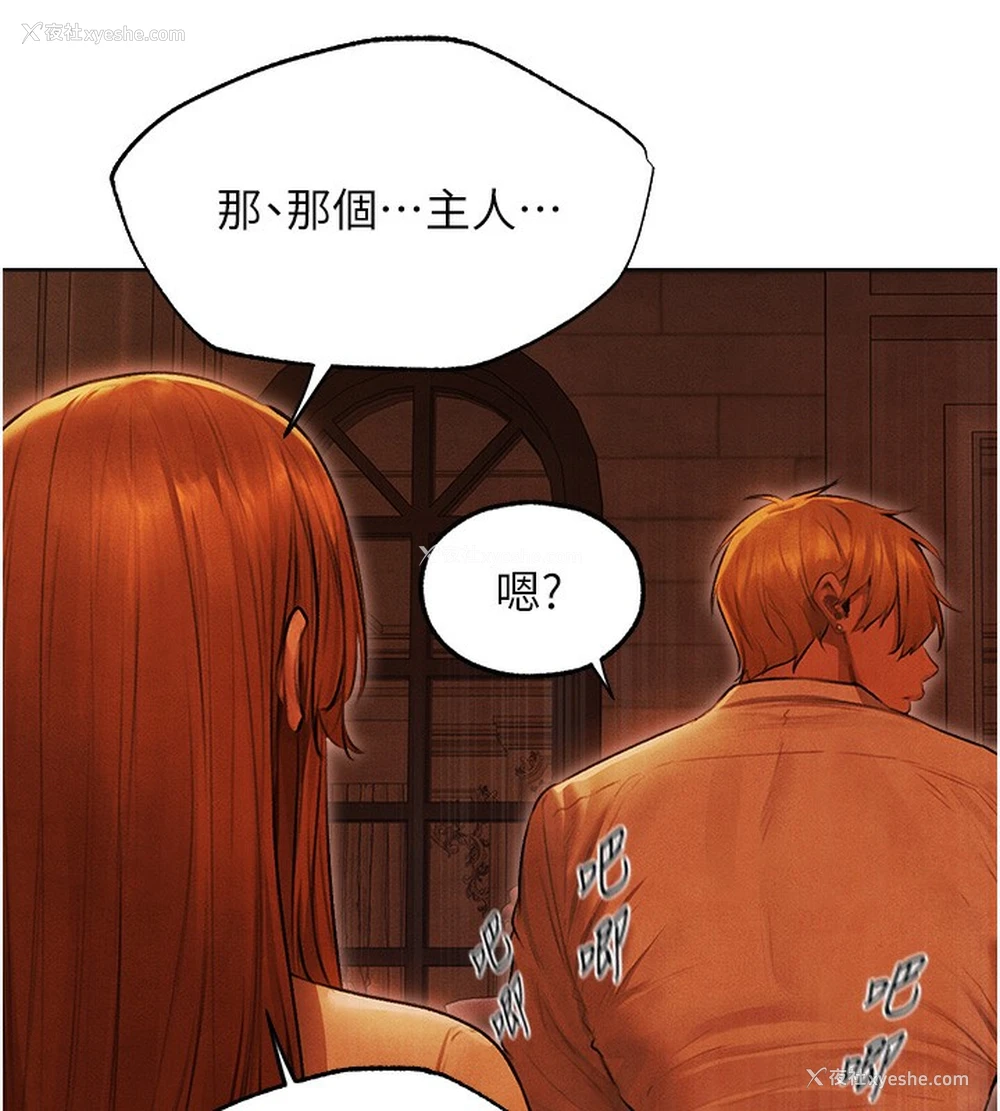 75P - 人妻猎人