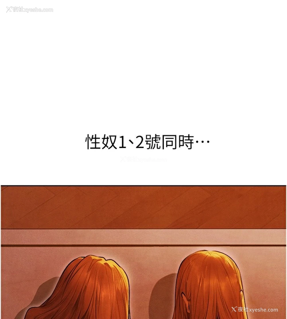 84P - 人妻猎人