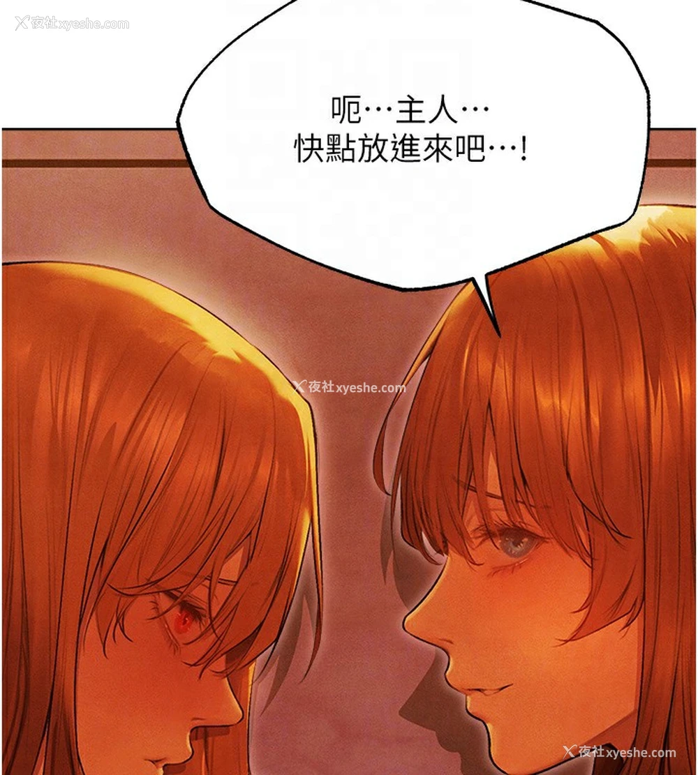 87P - 人妻猎人