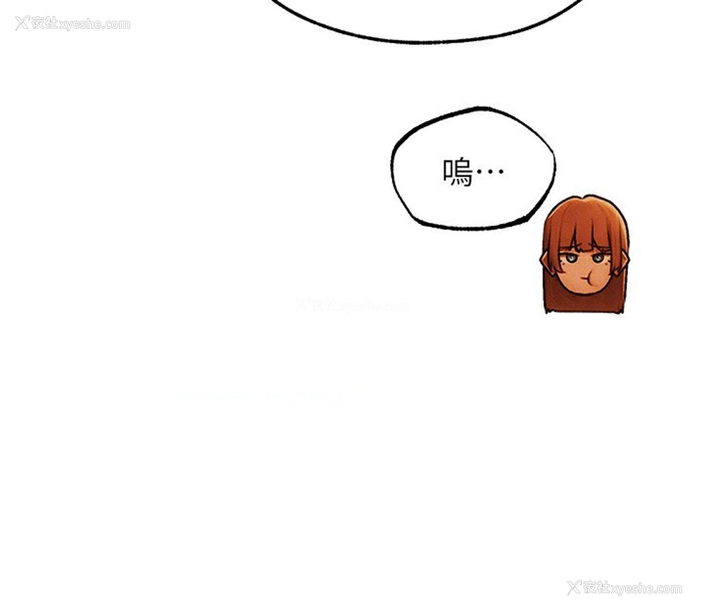 89P - 人妻猎人