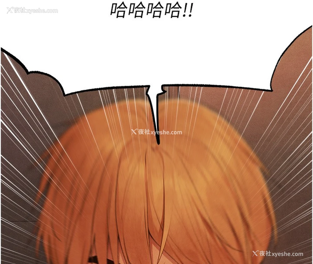 8P - 人妻猎人
