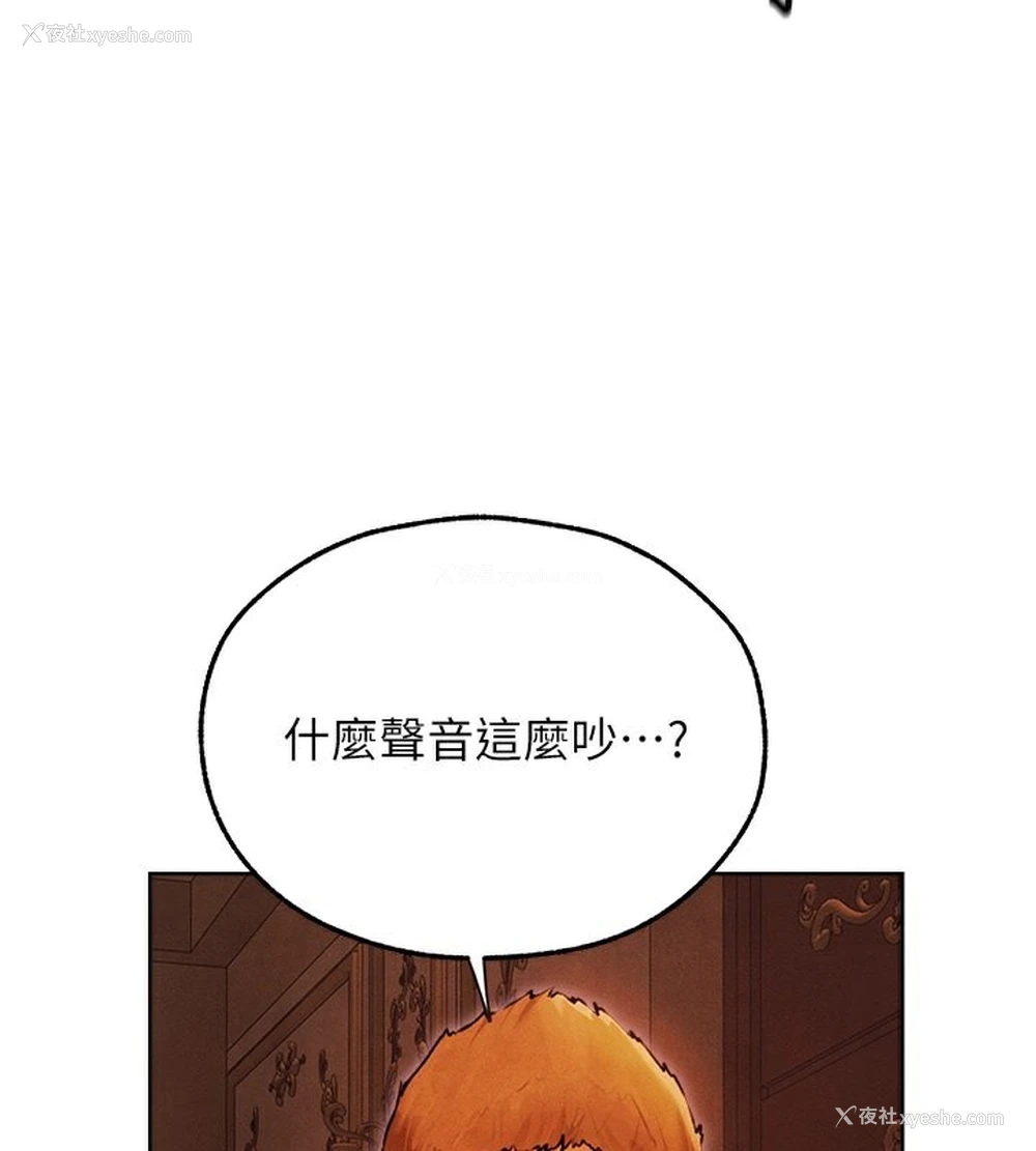 98P - 人妻猎人