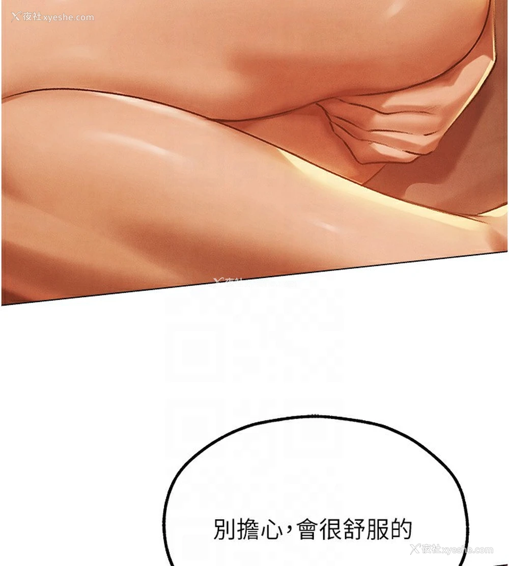 101P - 人妻猎人