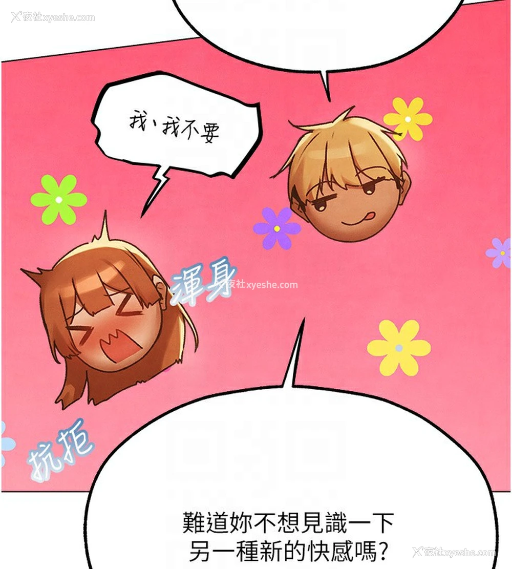 102P - 人妻猎人
