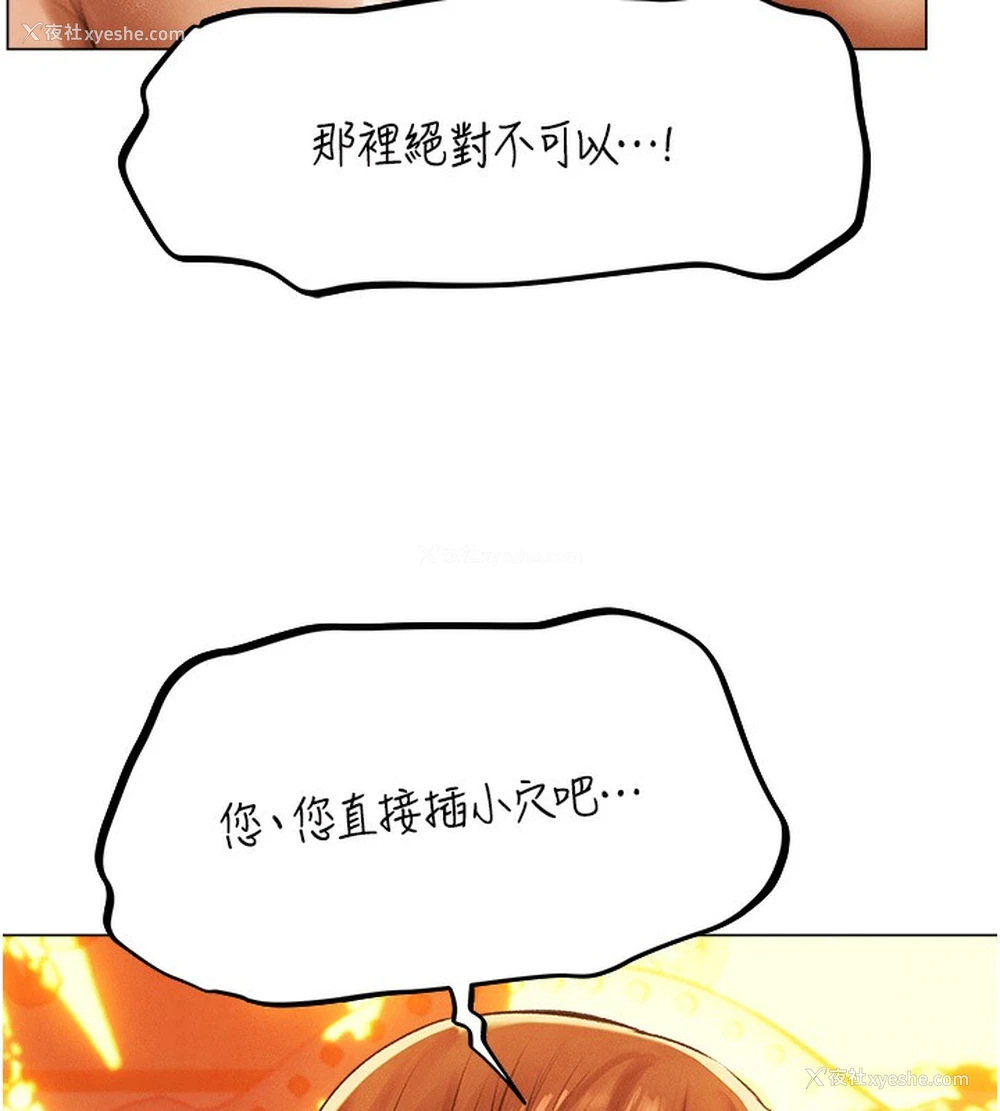 105P - 人妻猎人