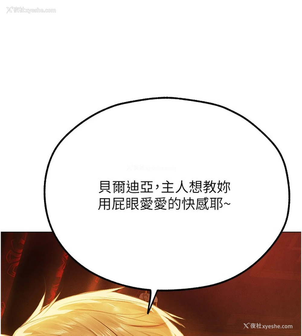 114P - 人妻猎人