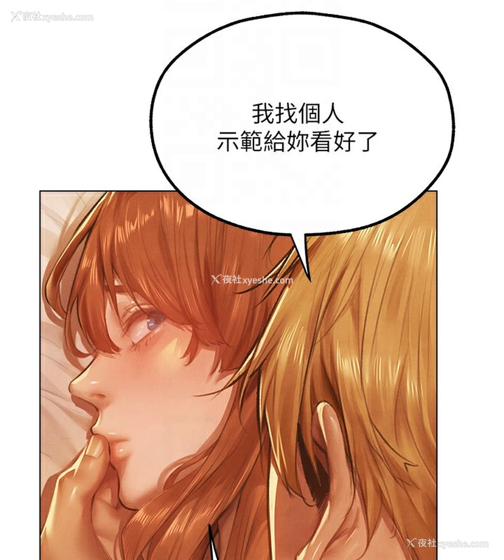117P - 人妻猎人