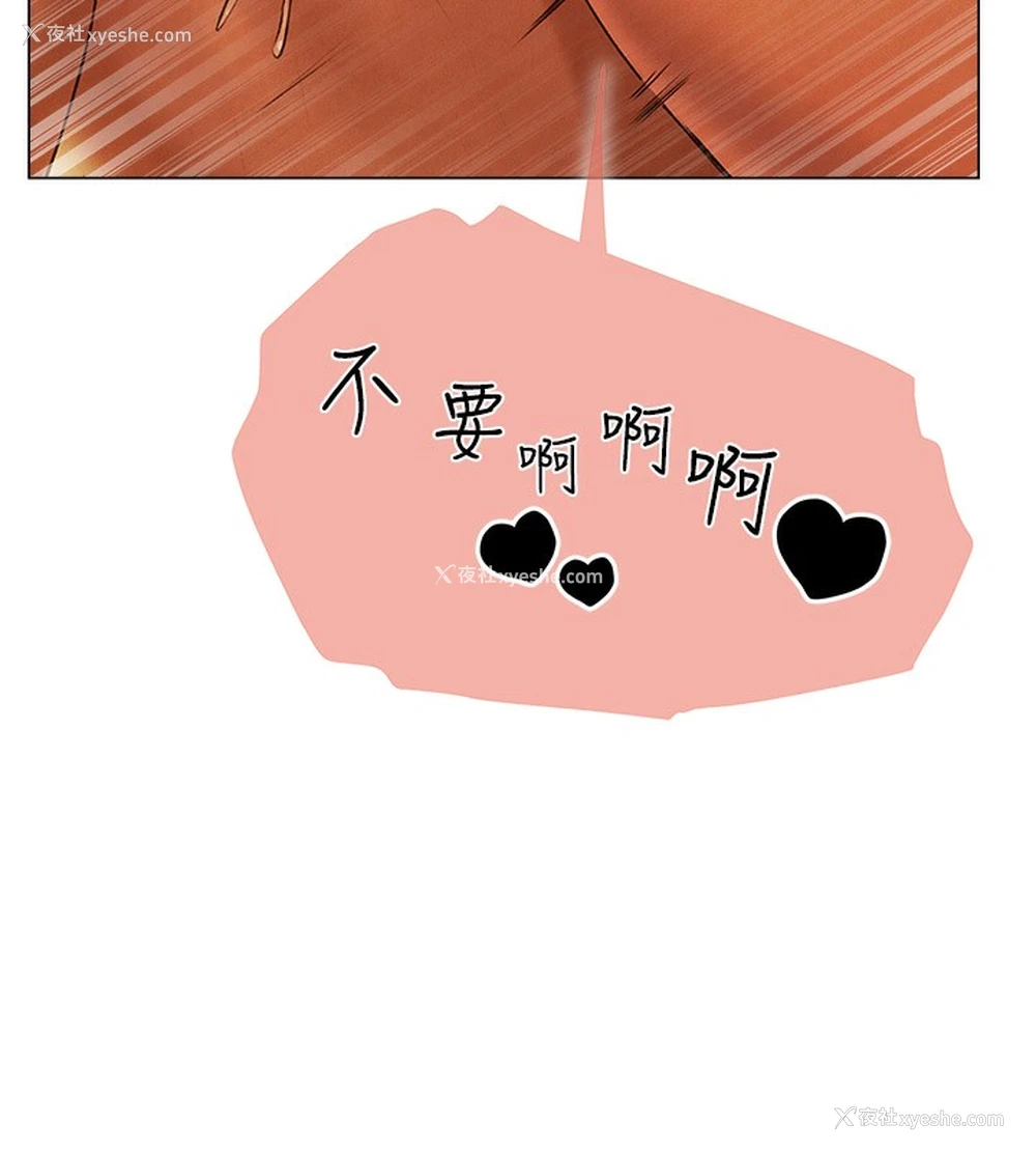 11P - 人妻猎人