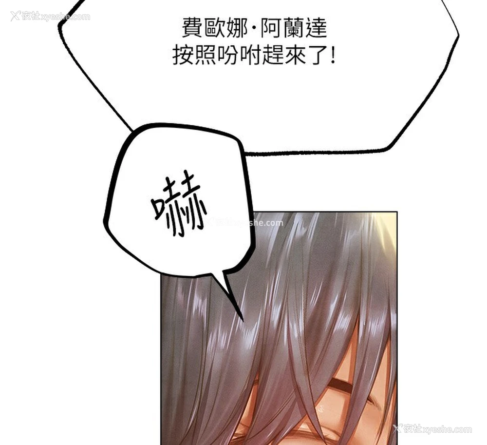 123P - 人妻猎人