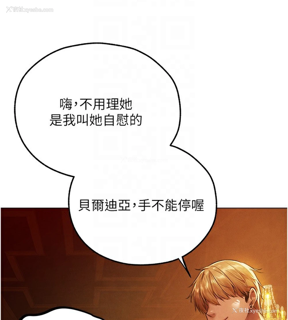 125P - 人妻猎人
