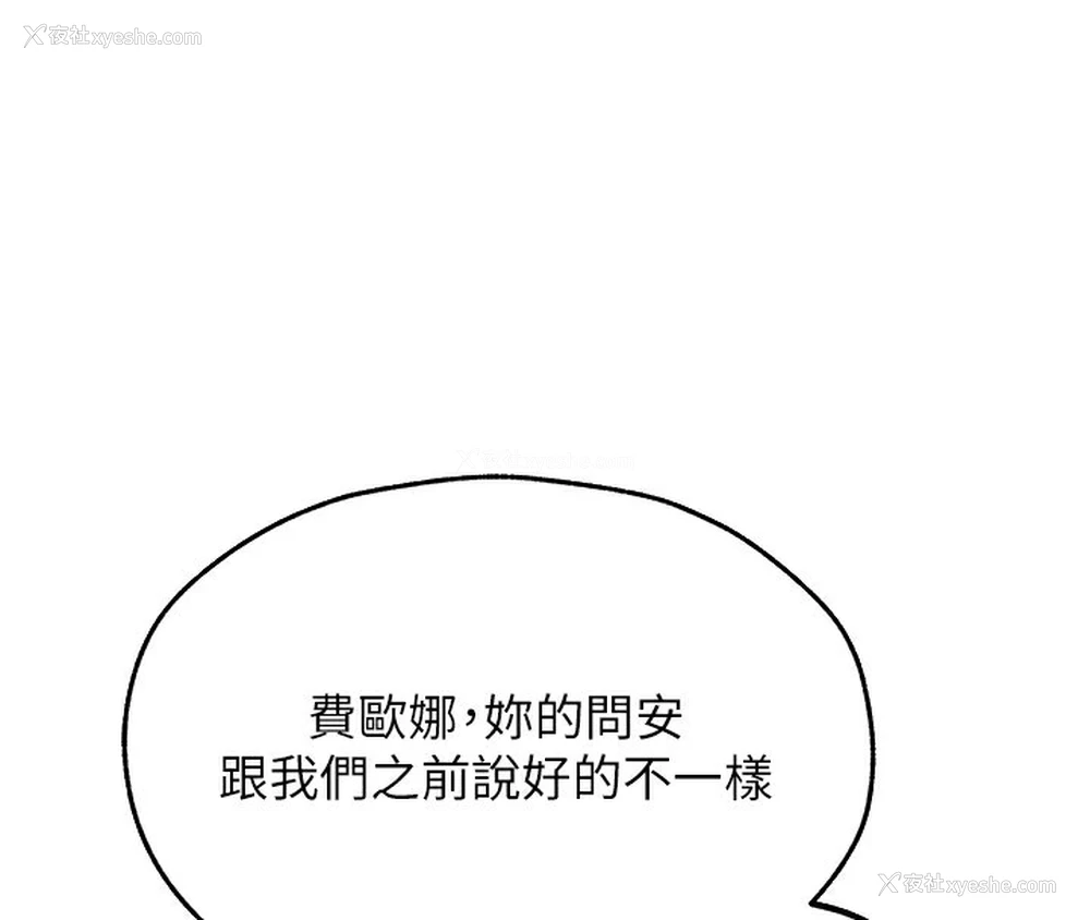127P - 人妻猎人