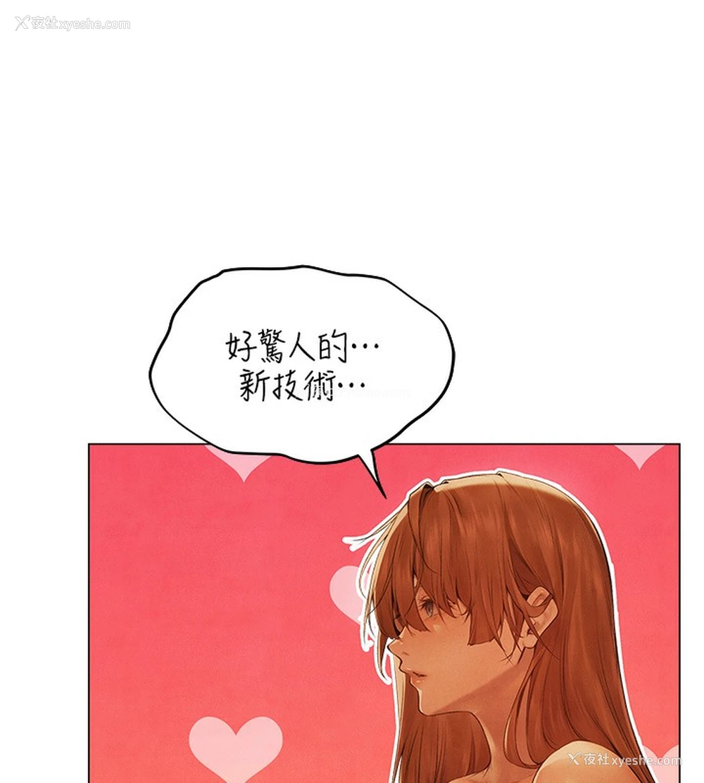 12P - 人妻猎人
