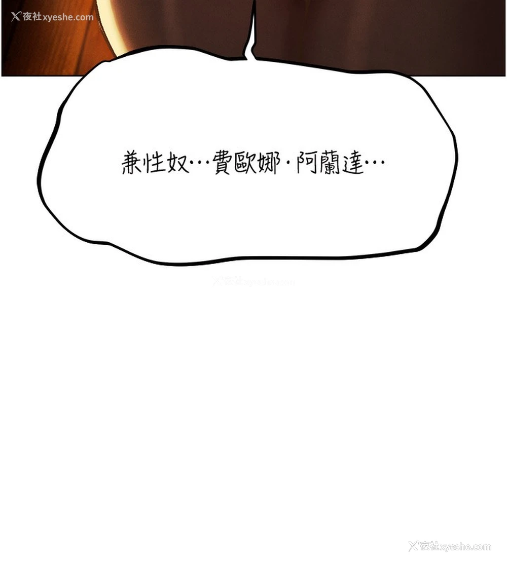 132P - 人妻猎人