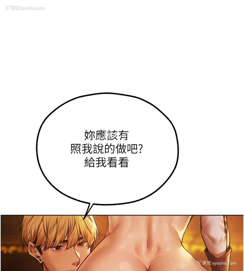 133P - 人妻猎人
