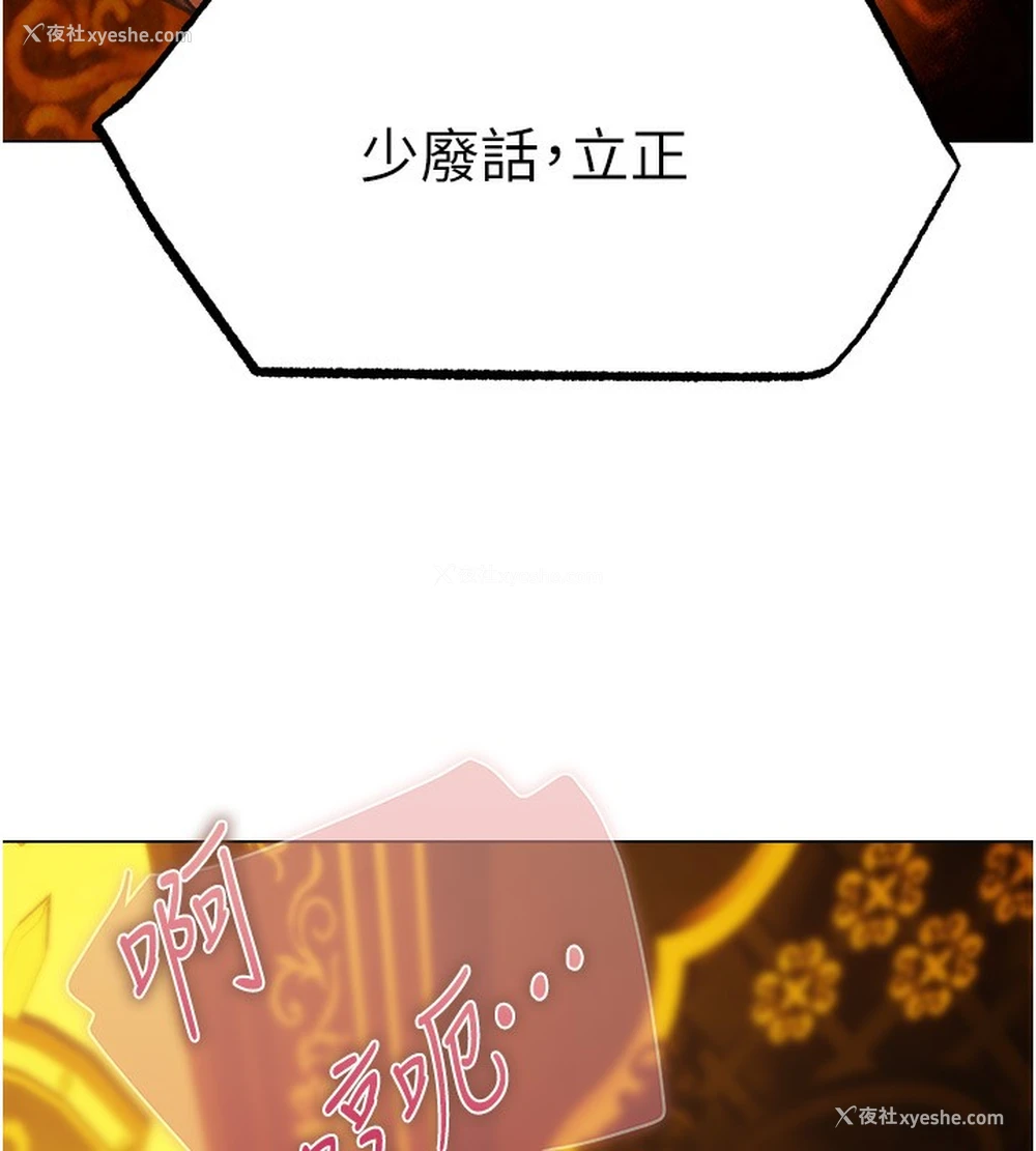142P - 人妻猎人