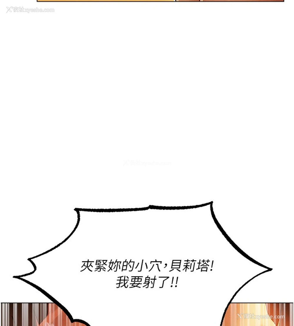 14P - 人妻猎人