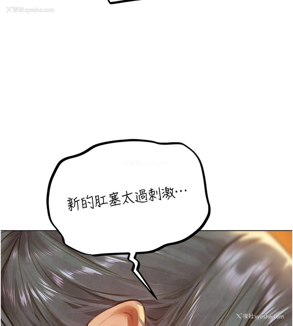 153P - 人妻猎人