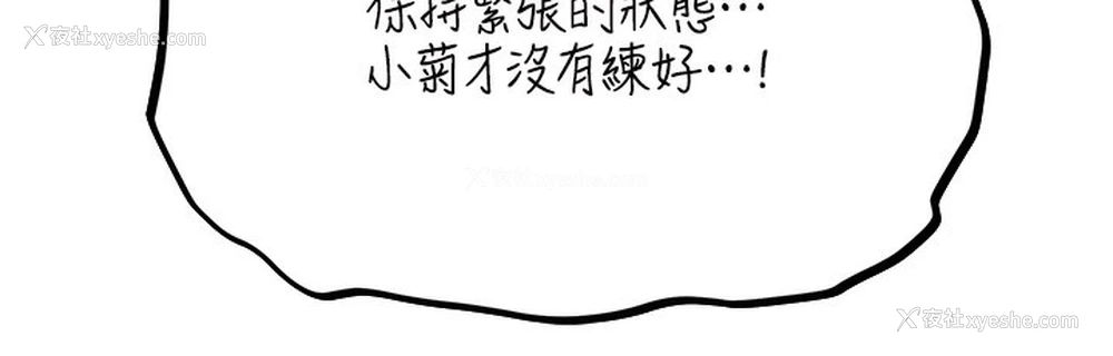155P - 人妻猎人