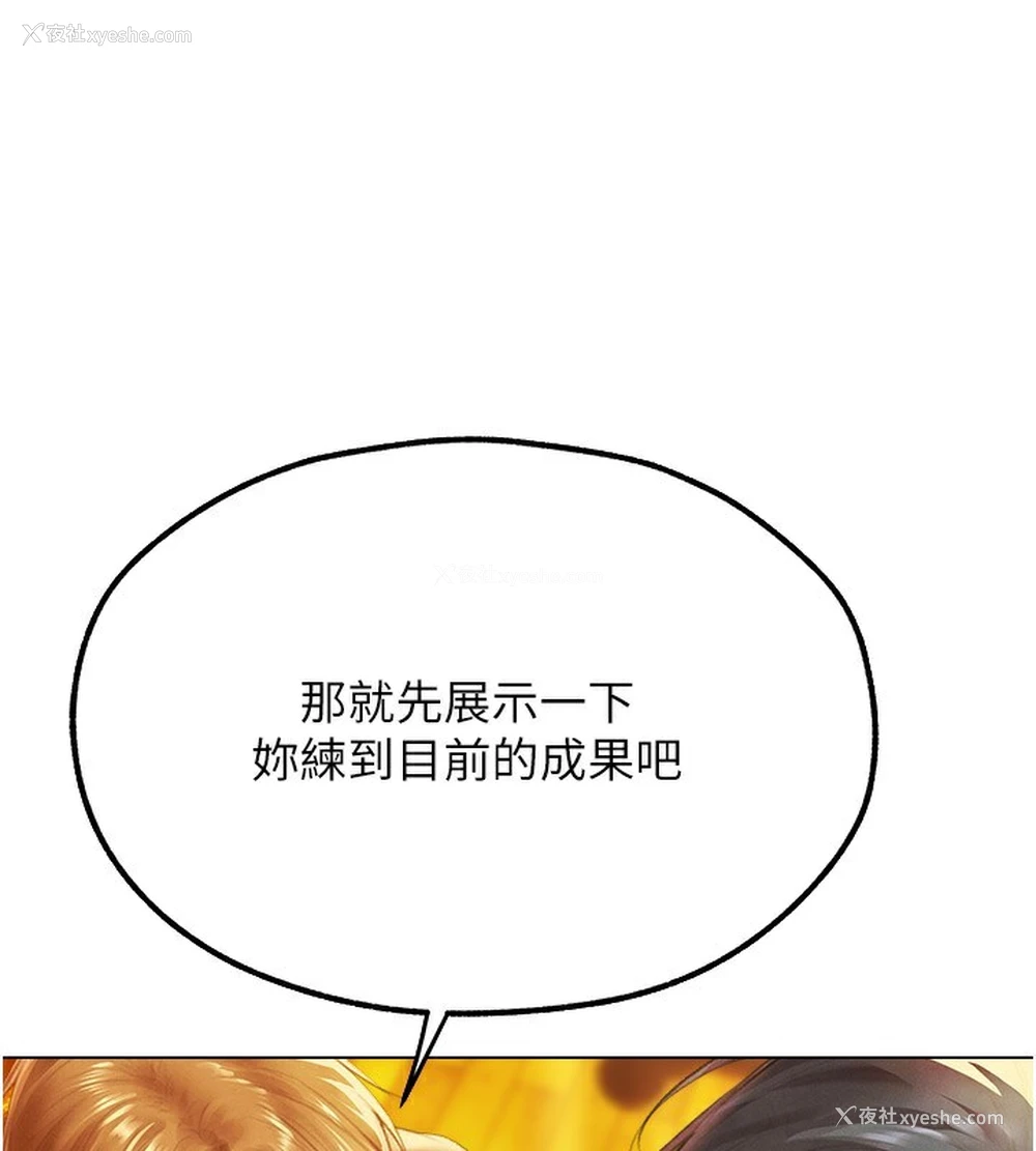 156P - 人妻猎人