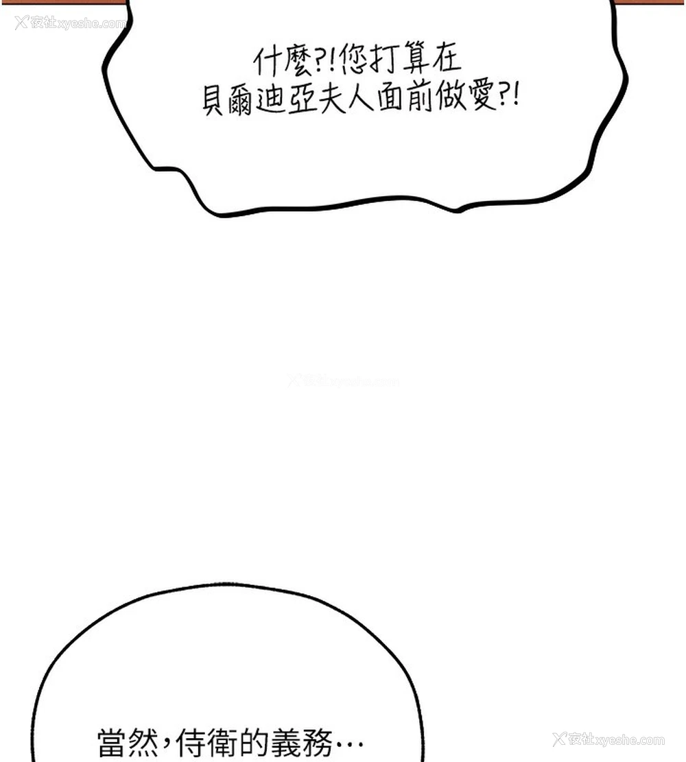 162P - 人妻猎人