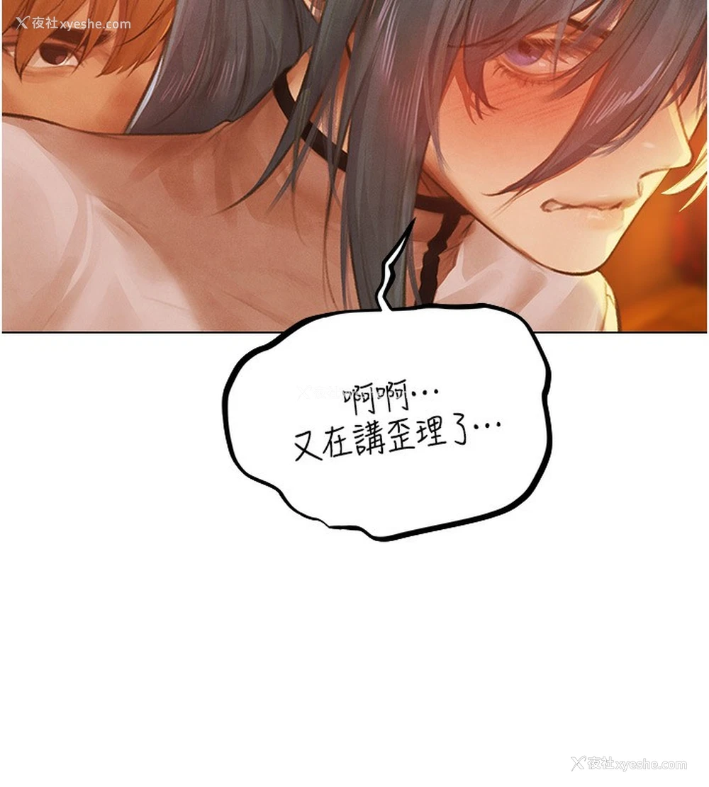 164P - 人妻猎人