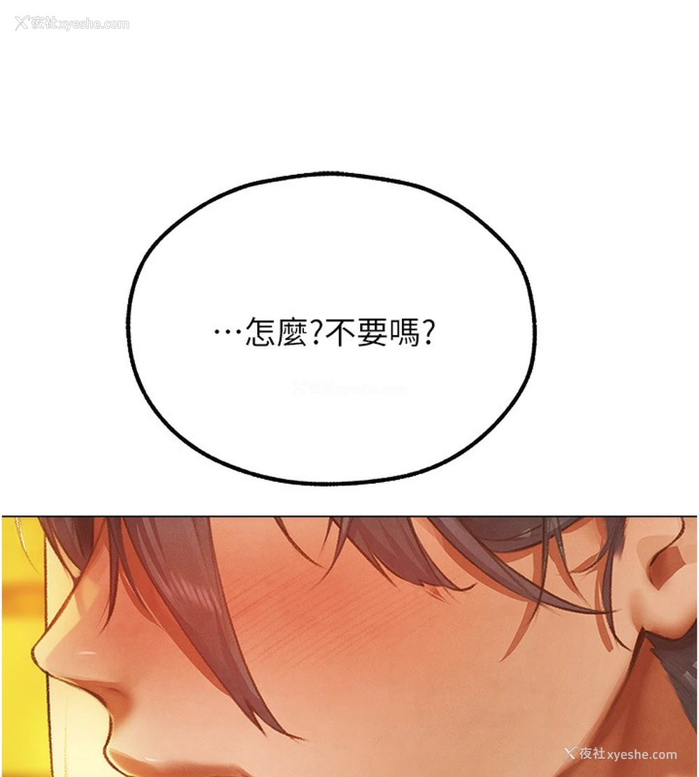 165P - 人妻猎人