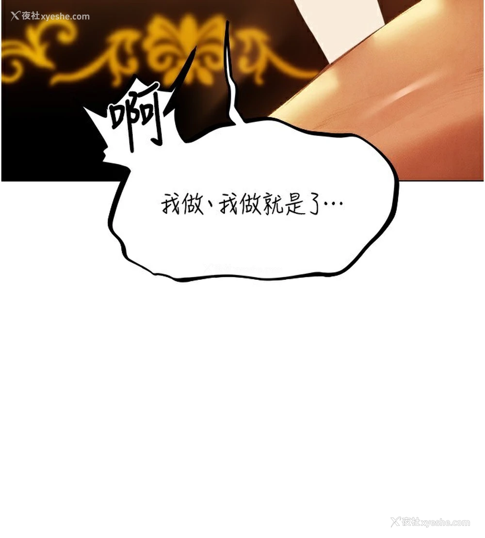 168P - 人妻猎人