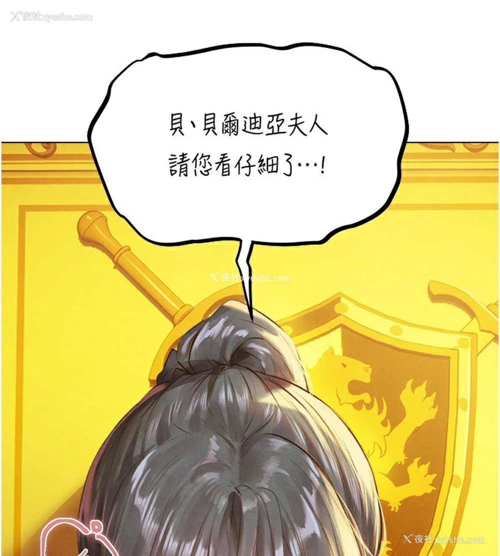 169P - 人妻猎人