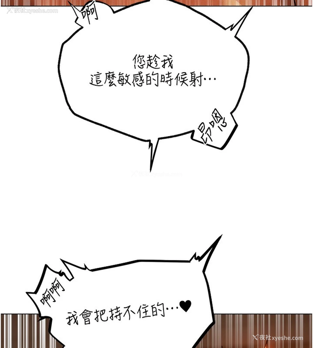 16P - 人妻猎人