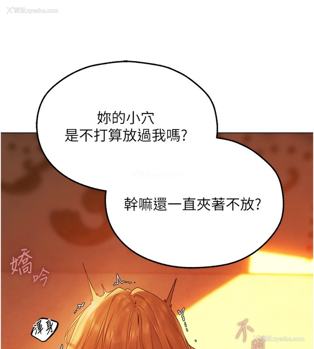 22P - 人妻猎人