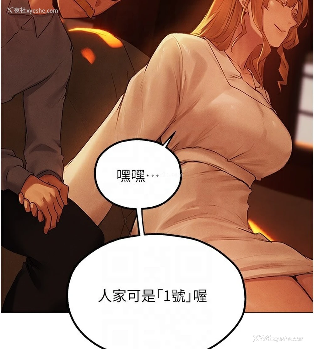33P - 人妻猎人