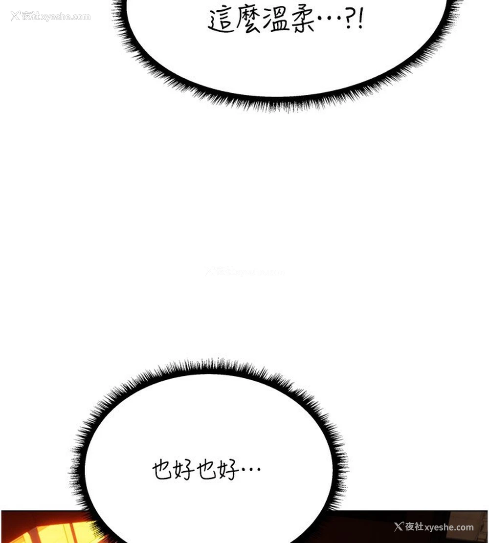 38P - 人妻猎人