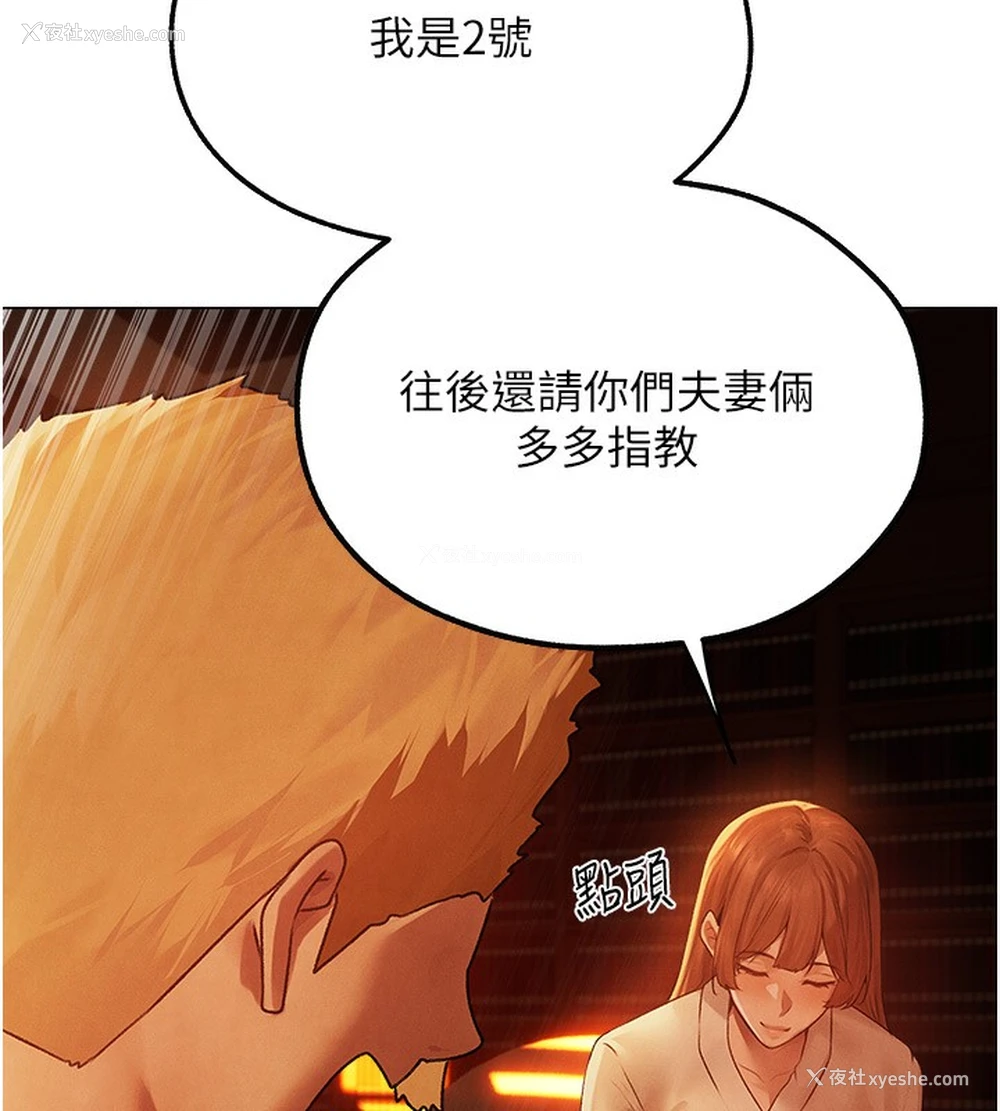 41P - 人妻猎人