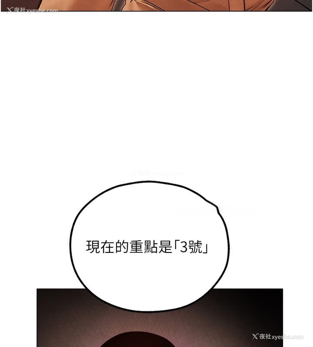 45P - 人妻猎人
