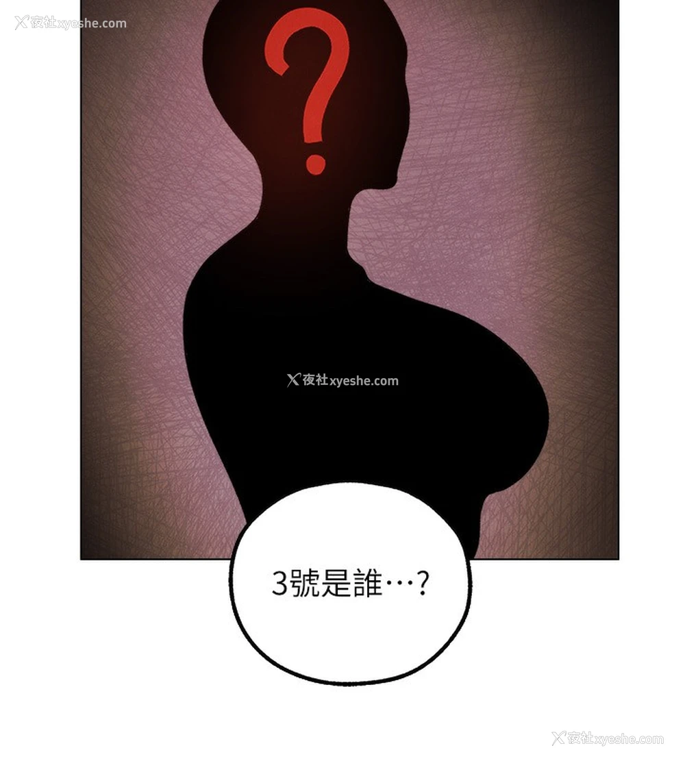 46P - 人妻猎人