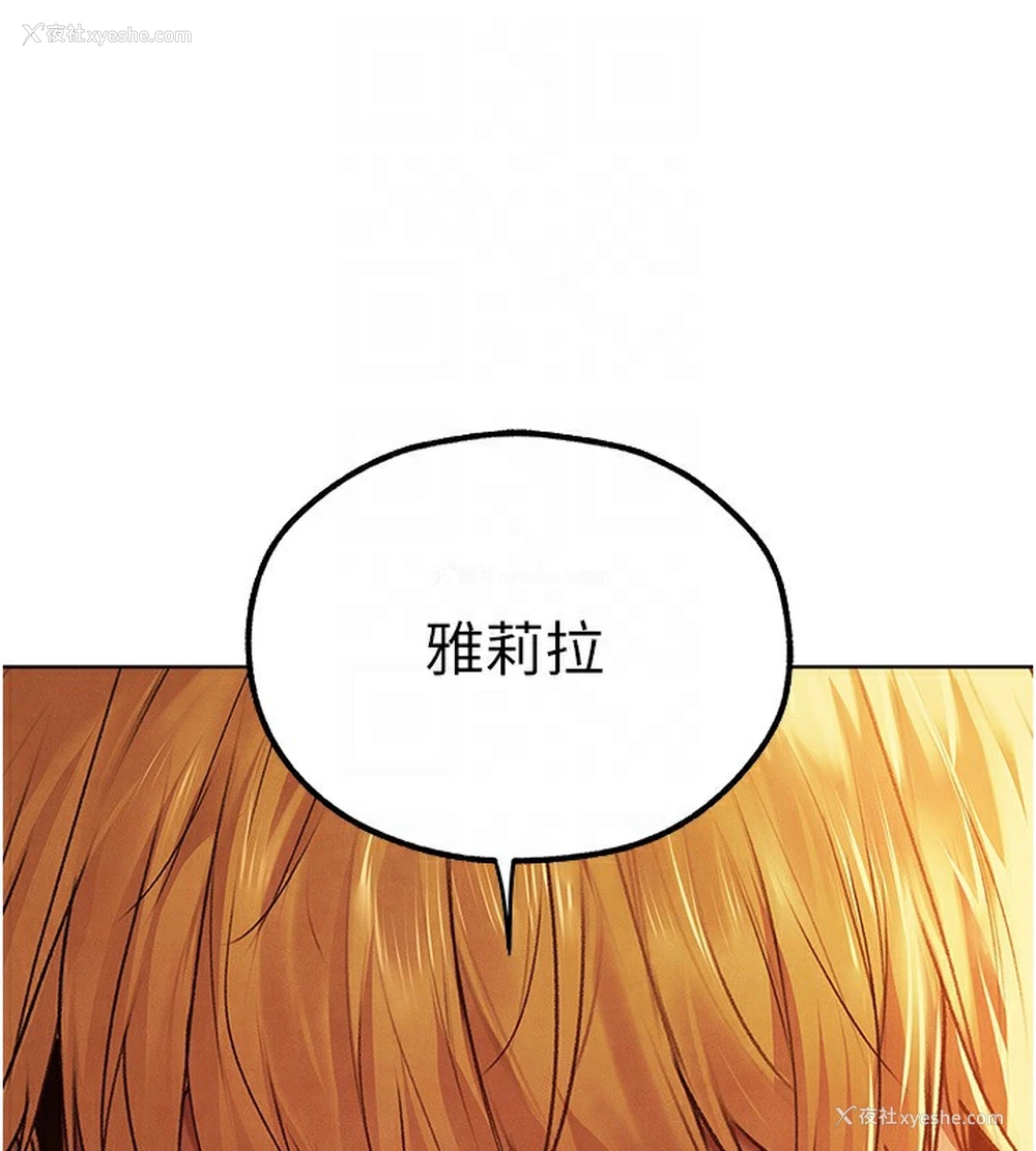 48P - 人妻猎人