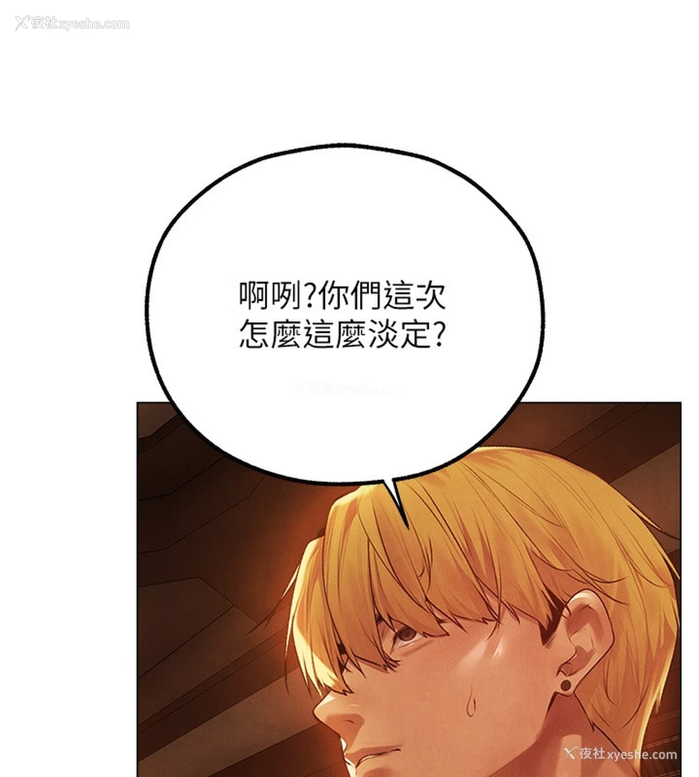 52P - 人妻猎人