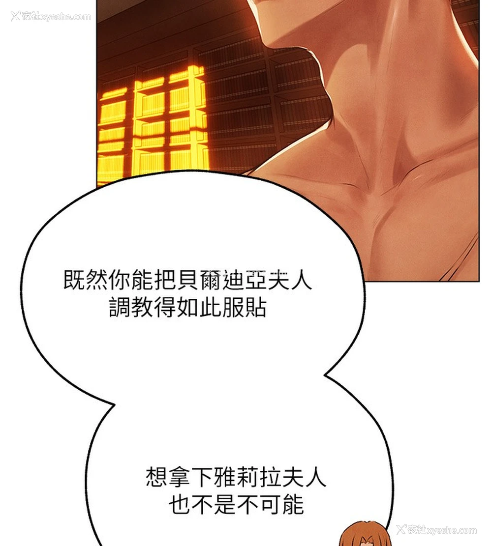 53P - 人妻猎人