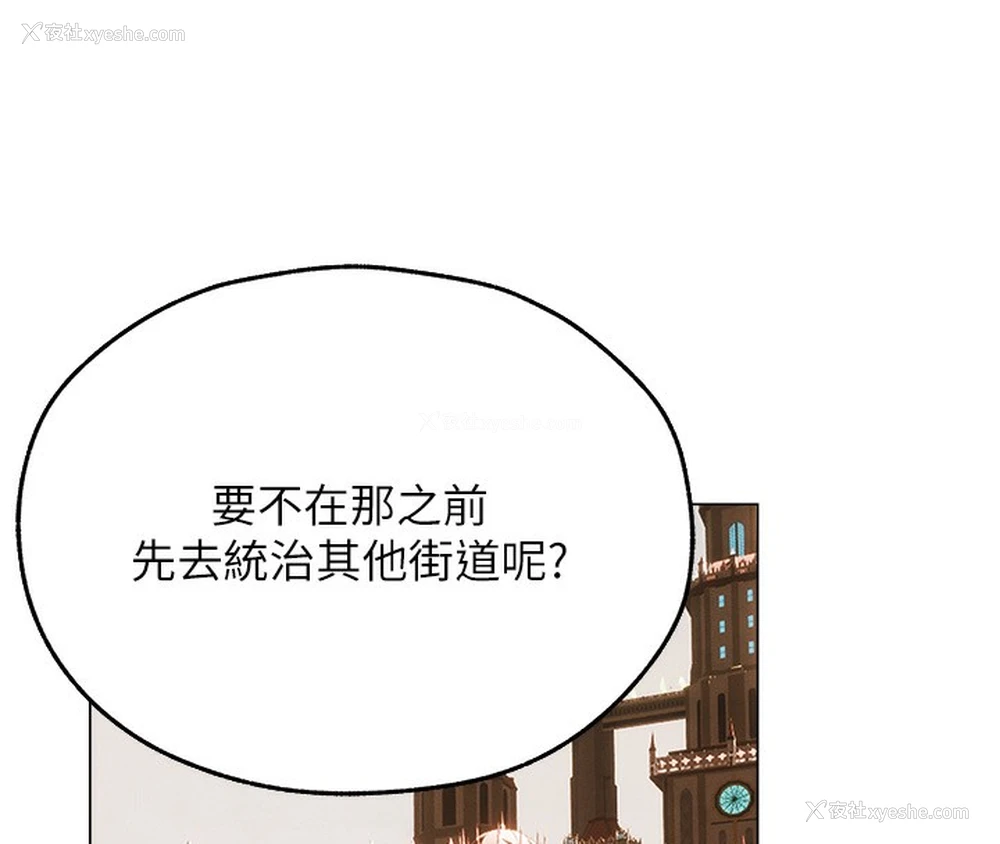 55P - 人妻猎人