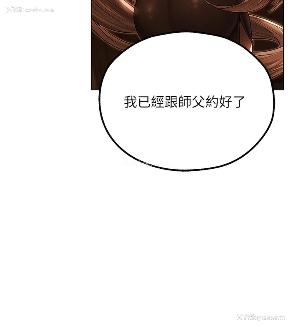 58P - 人妻猎人