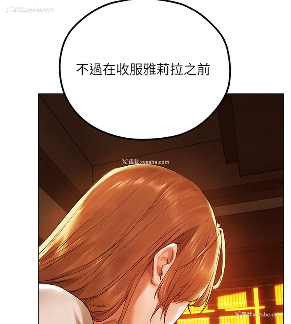 62P - 人妻猎人