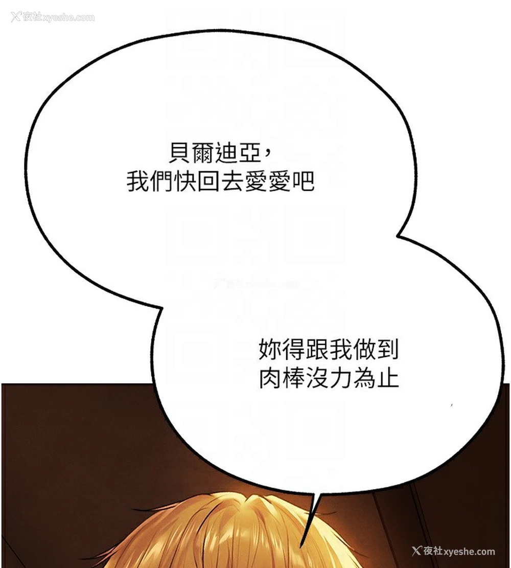 64P - 人妻猎人