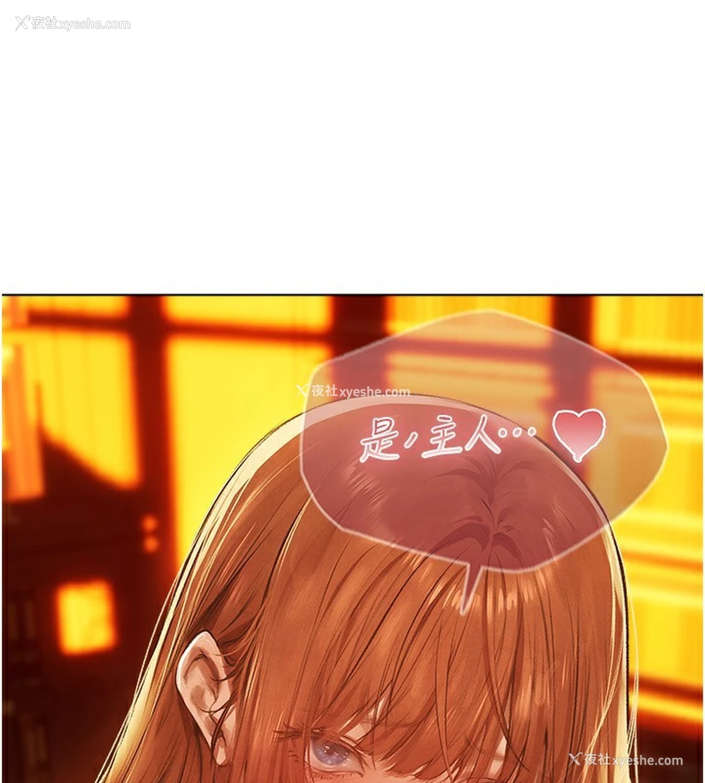 67P - 人妻猎人