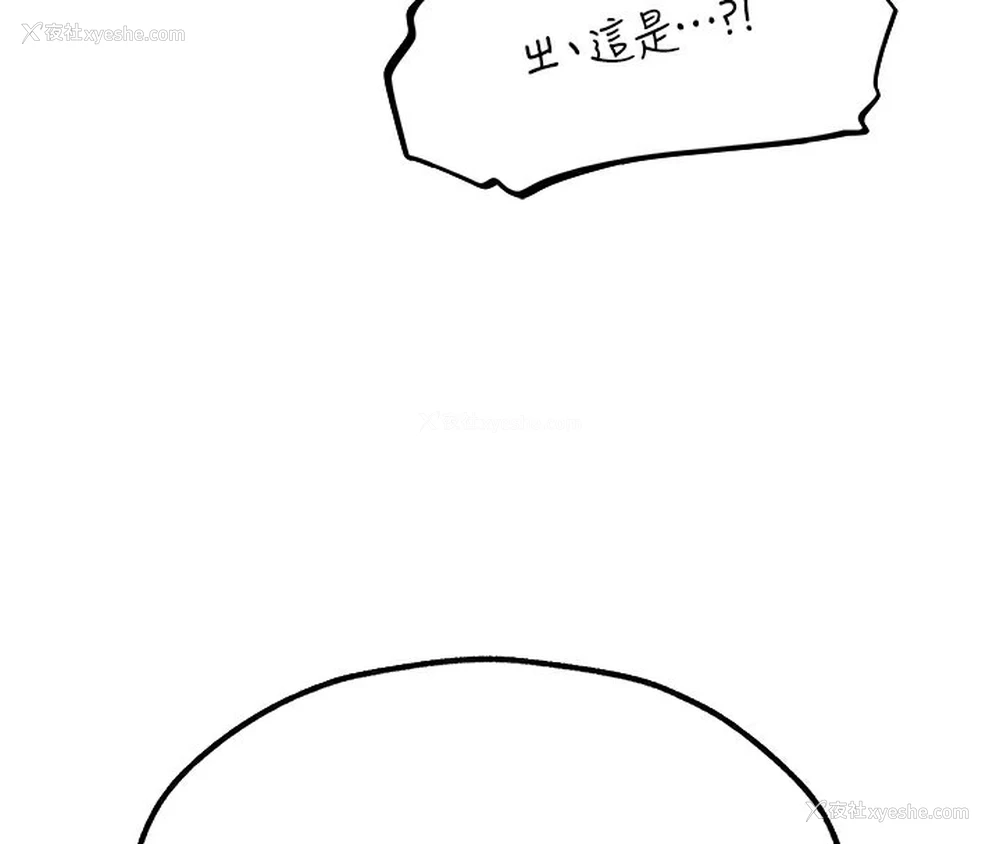 81P - 人妻猎人