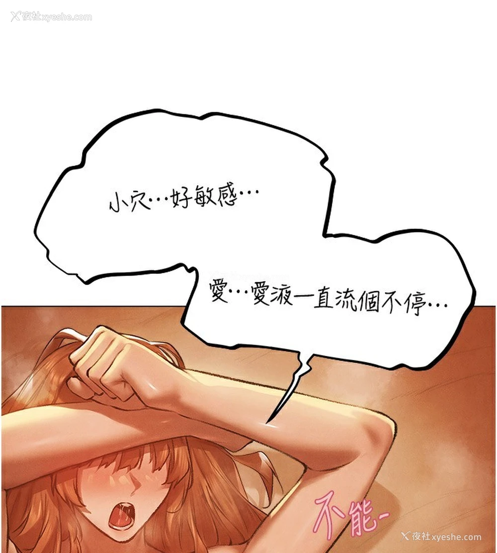 91P - 人妻猎人