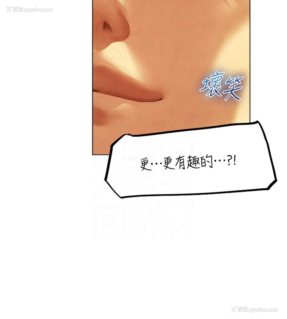 95P - 人妻猎人